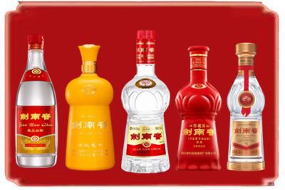 乐山烟酒回收各种剑南春.jpg