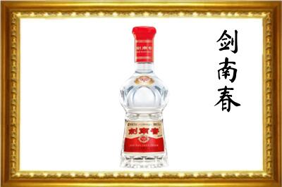 乐山剑南春回收水晶剑.jpg